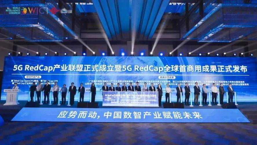 中国联通率先成立业界首个5g redcap产业联盟_行业_应用_技术